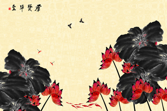 国画荷花