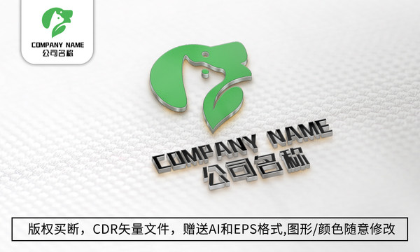 创意可爱动物logo标志