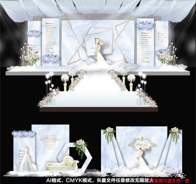 蓝色婚礼主题婚礼