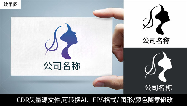 唯美女性logo标志女性商标