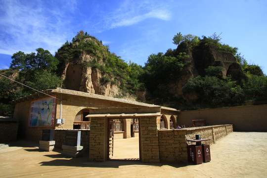 梁家河知青三号院