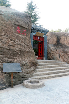石门寺