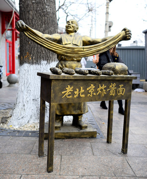 老北京炸酱面雕塑