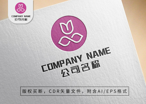 唯美花朵绽放logo女性标志