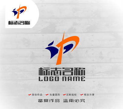 中字标志飞鸟logo