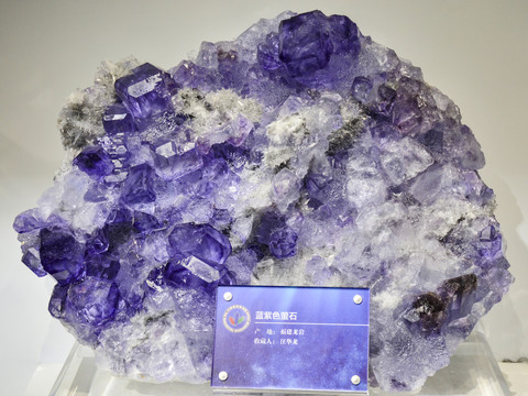 蓝紫色萤石