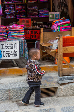 香格里拉