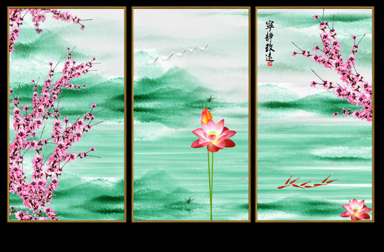 新中式山水