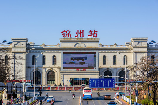 辽宁锦州火车站