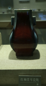 红釉贯耳瓷瓶
