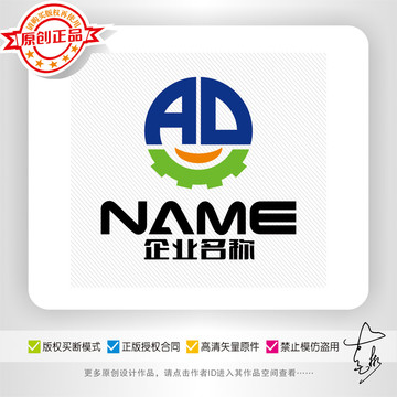 五金机械电子电器磨具logo