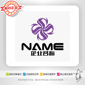 美容美发服饰纺织化妆品logo