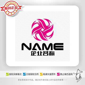 美容美发服饰纺织化妆品logo