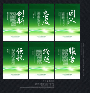 标语