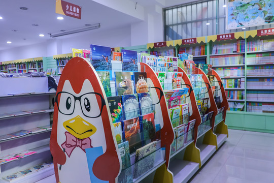 师宗新华书店