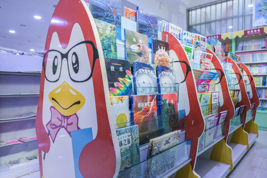 师宗新华书店