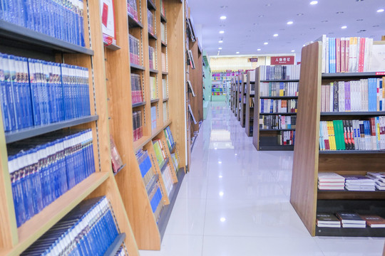 师宗新华书店