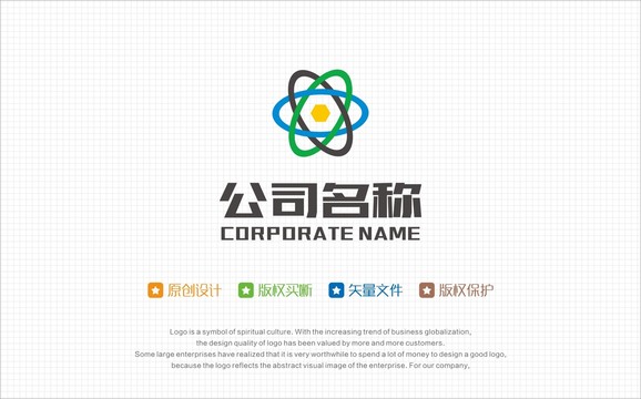 企业LOGO