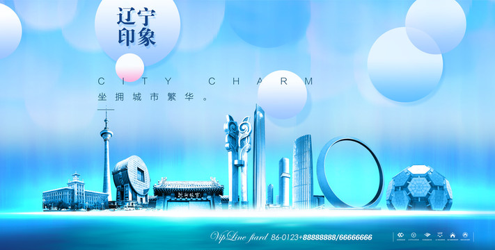辽宁