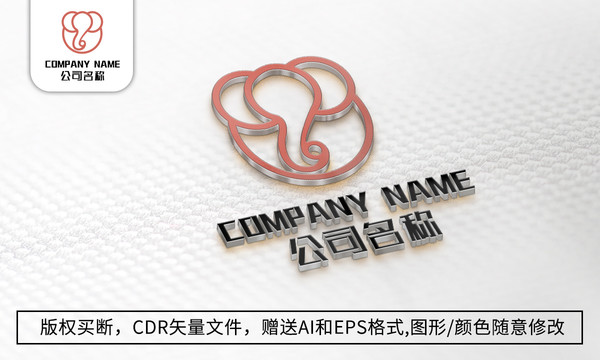 创意线条大象logo标志设计