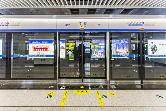 青岛地铁站台