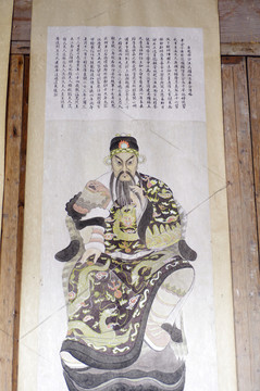 汪氏显祖像