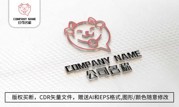 可爱招财猫logo标志小猫商标