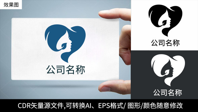 唯美女性logo标志女性商标