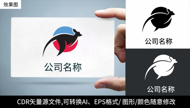 袋鼠logo标志动物商标设计