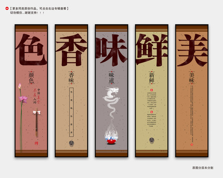 餐饮挂画