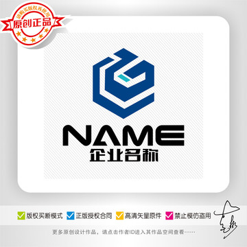 G字母建材建筑地产物业logo