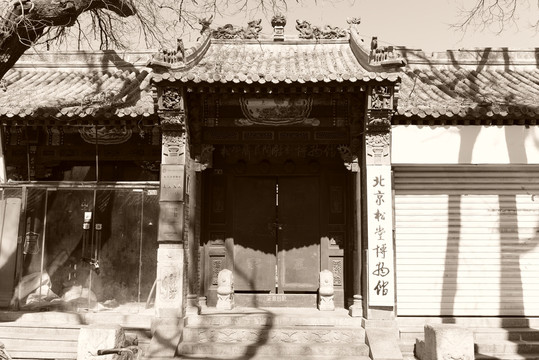 老北京四合院