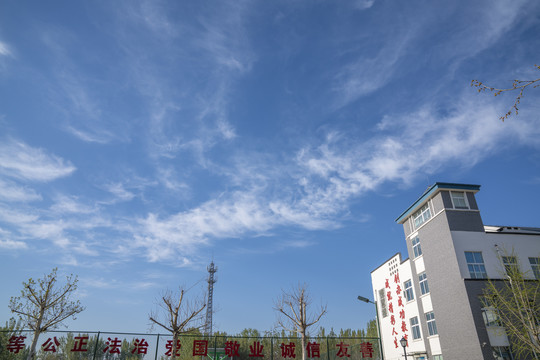 蓝天白云
