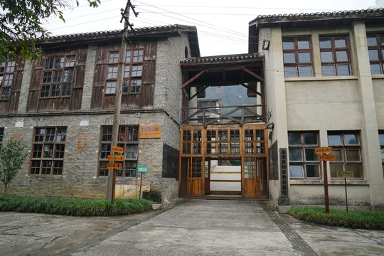 中国茶工业博物馆