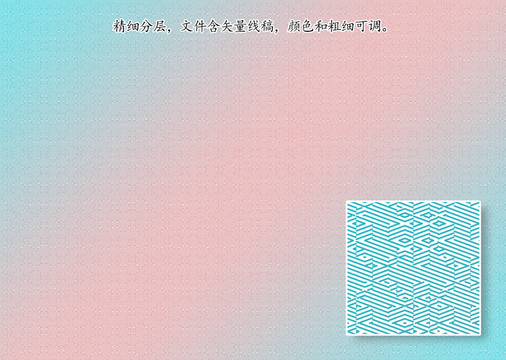 底纹