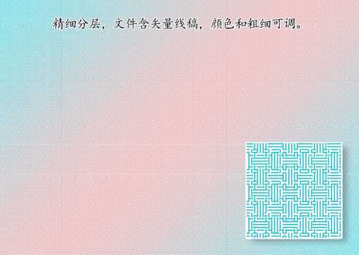 防伪花纹