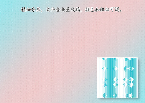 折光纹