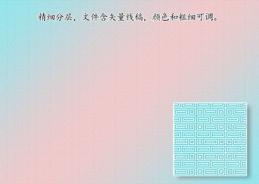 防伪纹