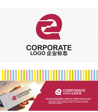 EZ字母LOGO