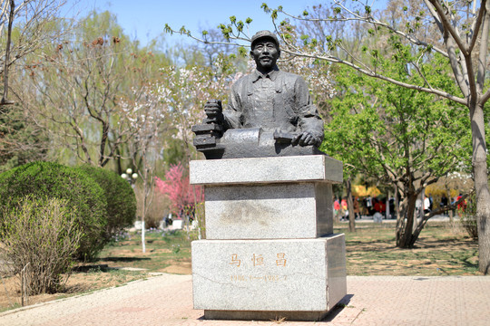 马恒昌雕像