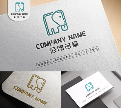 动物大象logo形象商标志设计