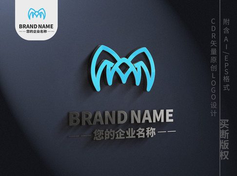蝙蝠字母Mlogo公司标志设计