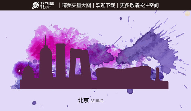 北京城市剪影