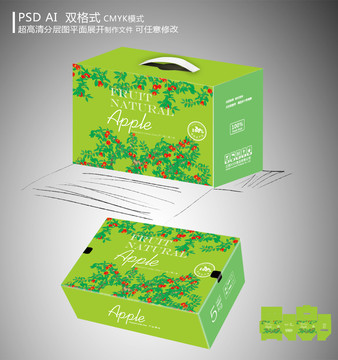 荧光绿苹果包装盒