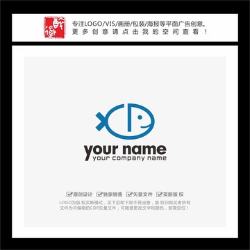 CD字母鱼形LOGO