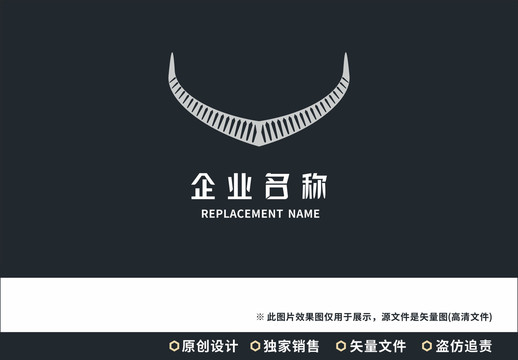 标志LOGO