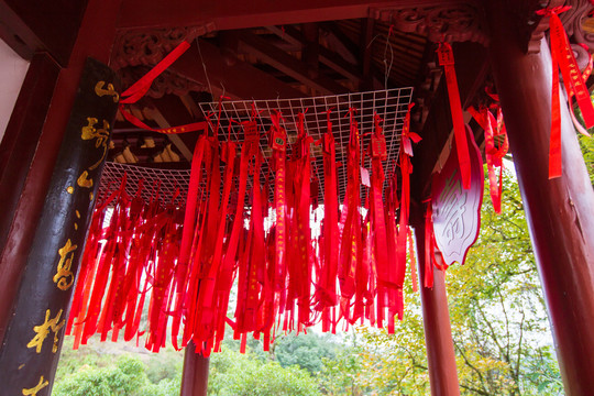 福建武夷山天游峰天游阁祈福带