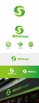便利店logo