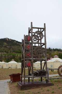 蒙古风情