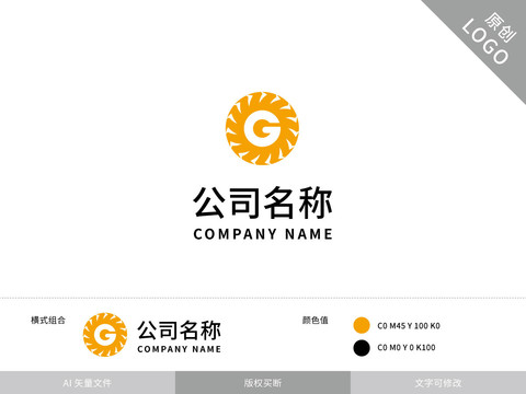 轮胎logo